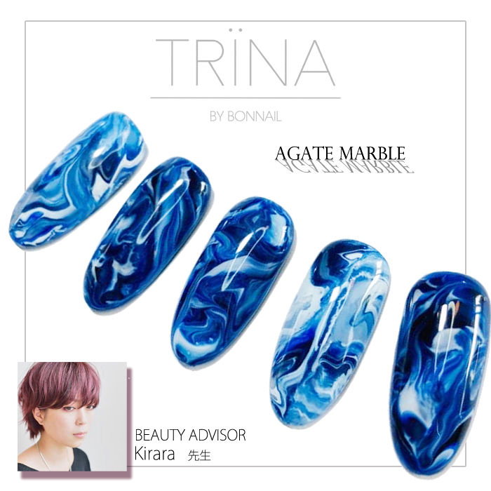 Agate Marble KIRARA先生