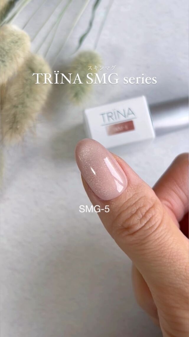 TRINA トリネ starsflush magシリーズ SMG-1 polarization
